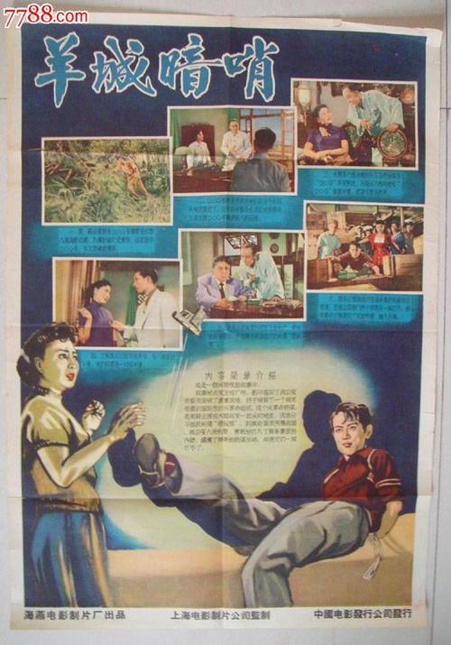 购房公证书样本图